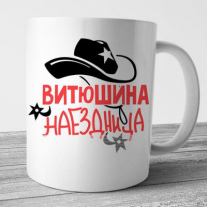 Кружки №14
